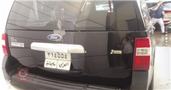 فۆرد ئێکسپێدیشن